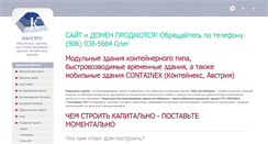 Desktop Screenshot of moduly.ru